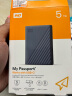 西部数据（WD）5TB 移动硬盘 兼容type-c My Passport随行版2.5英寸 灰 机械硬盘 大容量 手机笔电脑外接家庭存储 实拍图