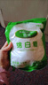 百钻白糖白砂糖400g家用细砂糖幼砂糖冲饮调味做蛋糕面包烘焙原料 绵白糖400g*6袋 实拍图