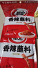 翠宏香辣蘸料火锅蘸料小包装红油干碟辣椒面烧烤调料翠宏 【带封口条】香辣蘸料100g*2袋 实拍图