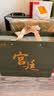 吴裕泰茉莉花茶叶宫廷礼御232g礼盒装特级浓香新春茶老北京茶叶礼物 宫廷礼御232g礼盒装 实拍图