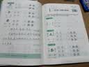 六品堂行楷字帖练字行书练字帖男生女生成人练字帖初中生高中生大学笔画笔顺控笔训练硬笔钢笔练字神器 推荐购【行楷初学速成8本套装】送练字笔礼包 实拍图