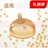 婴皇室通用世喜奶嘴吸管嘴学饮嘴鸭嘴重力球吸管手柄防尘7.2CM 1个鸭嘴配吸管1条6+ 1只装 实拍图