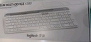 罗技（Logitech）K580无线蓝牙键盘带手机支架可跨屏切换静音按键无限薄膜键盘笔记本电脑手机ipad平板键鼠套装 k580【小刘鸭困贴纸款】-白 实拍图