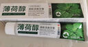 YINAIMEI水晶牙刷螺旋倍护双尖丝超细软毛宽头深层清洁成人口腔护理家庭装 水晶高密软毛牙刷x 5支 实拍图