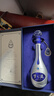 洋河梦之蓝M9 绵柔白酒 蓝色经典洋河酒厂【父亲节】 52度 500mL 1盒 实拍图