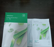 悦诗风吟（innisfree）鲜粹补水保湿面膜舒缓修护平衡控油面膜改善干燥紧绷肌肤 芦荟面膜12片【舒缓补水】 实拍图