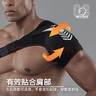 美津浓（MIZUNO）运动护肩膀羽毛球篮球健身训练可调节透气加压坎肩护具2509-XL 实拍图
