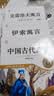 全套3册 中国古代寓言故事三年级下册必读正版的课外书推荐快乐读书吧三下阅读书籍伊索寓言克雷洛夫寓言拉封丹寓言配套人教版小学寒假书目书籍老师童语书香 【全套4册】三下必读正版3册+同步作文 实拍图