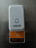 CACAZI/卡佳斯A06无线门铃 一拖二拖一不用电源直流用电池 遥控电子家用呼叫器防水老人呼叫器 （白色）1接收+1按钮+发射器电池 实拍图