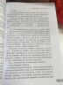 【正版包邮】企业会计准则应用指南汇编 2024 (全2册) 财政部会计司编写组 编 中国财政经济出版社 以案例为载体深入披露企业会计准则的条文规定 新华书店旗舰店图书书籍 图书 晒单实拍图