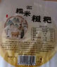 纯糯米糍粑手工半成品湖北特产做红糖糍粑独立包装 糯米糍粑30g*2个【活动价】 实拍图
