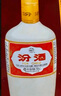 汾酒53度出口瓷瓶汾酒500ML*6盒 礼盒装 清香型白酒 53度 500mL 6瓶 实拍图