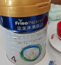 美素佳儿（Friso）皇家美素佳儿奶粉4段 荷兰原装进口 36-72个月儿童配方奶粉 4段800g*1罐 实拍图