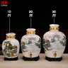 瓷小奴（CIXIAONU） 景德镇陶瓷酒坛酒瓶酒壶密封仿古酒坛酒具酿酒罐10斤20斤50斤 20斤山水金铜龙头 实拍图