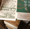 秦始皇：大秦帝国启示录（精装）了解秦以及先秦历史的通俗读本 实拍图