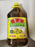 鲁花 【保真菜籽油】食用油 低芥酸特香菜籽油 5L  /桶   实拍图