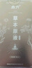 鼎方草本原液鼎方出品 一瓶原液 实拍图