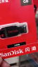 闪迪 （SanDisk）128GB USB2.0 U盘 CZ50酷刃 黑红色 时尚设计 安全加密软件 实拍图