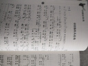 正版 全2册经典老歌+中华歌曲500首网络经典新歌老歌经典大全民族美声唱法歌谱歌本歌词书 红歌大全书 实拍图