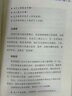 关键跃升+底层逻辑1+2 套装共3册 刘润作品 刘润三部曲 实拍图