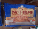 新雅鲜肉蛋饺225g预制菜冷冻早餐晚餐家常菜老字号半成品清仓特价 烧汁猪排225g 实拍图