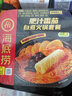 海底捞自热火锅 方便速食 麻辣酥肉自煮火锅 小火锅懒人食品 夜宵 海底捞麻辣小酥肉自煮火锅275g 实拍图