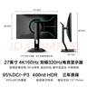 雷神27英寸4K超清160Hz双模320Hz FastIPS屏硬件低蓝光 400nitHDR 硬件低蓝光电竞双刷显示器ZU27F160L 实拍图