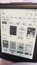 掌阅iReader【咨询领福利】Neo2 6英寸电纸书电子书阅读器 墨水屏平板智能学习笔记本阅读本 Neo2 沉墨色单机+定制保护套 实拍图