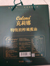 克莉娜 calena 特级初榨橄榄油 500ml*2礼盒 实拍图
