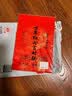 手捞坊对联纸2026马年新款春节家用春联专用纸空白万年红书画纸手写七言自写加厚洒金对联三开四开红纸 实拍图