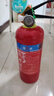 华捷新国标干粉灭火器4公斤灭水器材型消防3c认证4kg商用家用店铺专用 1kg 干粉 灭火器【新国标 60天内产】 实拍图