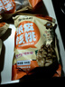 瑾味緣 纸皮核桃25年新货新疆185阿克苏手剥薄皮核桃特产孕妇送礼年货 185纸皮核桃3斤【手捏即开 】 实拍图