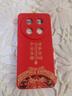 扬聚特Hi畅享70Pro手机壳华为WIKO畅想70pro保护套BAL-AN20液态硅胶5G版全包软壳por防摔外壳中国风男女 【红-诸事平安】单壳 实拍图