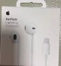 Apple/苹果 闪电/Lightning接口的EarPods 苹果耳机有线耳机原装耳机 适用闪电接口的iPhone/iPad 实拍图