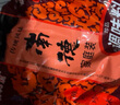 南街村 南德调味料麻辣味河南汤凉拌炒菜烧烤粉厨房 麻辣珍味120g(10袋) 实拍图