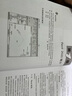 Revit 2020中文版建筑设计从入门到精通/清华社“视频大讲堂”大系·CAD/CAM/CAE技术视频大讲堂 实拍图