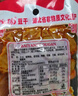 柏杨豆干湖北恩施利川特产白杨康美散装即食零食小包装豆腐干网红美食 30包麻辣块块 实拍图
