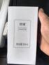 丝域养发洗发水去屑滋养控油舒缓护色蓬松健发固发不添硅油洗发露护发 祛屑洗发露 300ml 实拍图