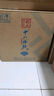 十八酒坊衡水老白干 醇柔12 老白干香型白酒39度 480ml*4瓶 整箱送礼 实拍图