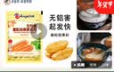 安琪复配油条膨松剂250g无铝害无明矾炸油条精即发酵粉酵母蓬松剂 油条膨松剂250g 实拍图