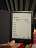掌阅iReader【咨询领福利】Neo2 6英寸电纸书电子书阅读器 墨水屏平板智能学习笔记本阅读本 Neo2 沉墨色单机+典雅黑翻页键保护套 实拍图
