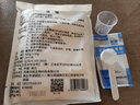 卫兴高科硫酸镁粉外敷医用消敷肿50%硫酸镁溶液术后湿敷热敷泻盐泡澡泡脚 5袋装+量杯+量勺+纱布 实拍图