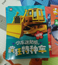 小车迷贴纸书(全6册） 欢乐越野车专注力贴纸书 趣味粘贴贴画书3-6岁儿童动脑益智力玩具 实拍图