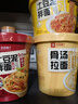 良品铺子 过桥米线汤面非油炸方便面粉米线泡面火鸡面 【牛骨鲜汤】骨汤拉面93g*1杯 , 实拍图