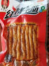 毛湘德红烧素牛筋辣条麻辣面筋素牛肉怀旧小零食小吃散装批发 22g*50包 实拍图