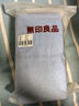无印良品毛巾A类新疆棉3条装加厚纯棉柔软亲肤不易掉毛吸水速干120g/条 实拍图