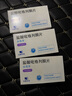 [卡司平] 盐酸吡格列酮片 15mg*60片/盒 3盒装 实拍图