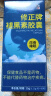 修正 褪黑素胶囊改善睡眠失眠 成人中老年退黑素睡眠片60粒 实拍图