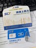 香港电话卡5G流量上网卡港澳通用流量手机澳门旅游套餐1/3/5/7天 邮寄 港澳4天【每天3GB降速】 实拍图