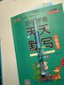 齐心（COMIX）细细擦1+3推拉橡皮檫 儿童小学生专用 不易留痕小清新橡皮 笔形橡皮文具儿童节礼物 XS-75蓝 实拍图